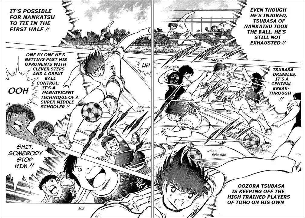 Captain Tsubasa Chapter 78