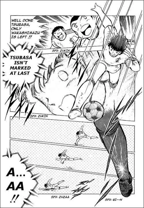 Captain Tsubasa Chapter 78