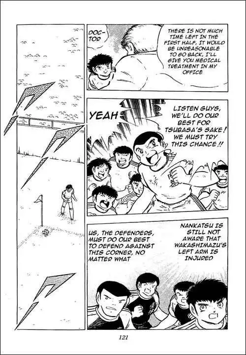 Captain Tsubasa Chapter 78