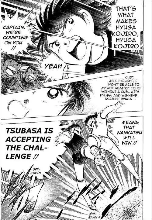 Captain Tsubasa Chapter 78