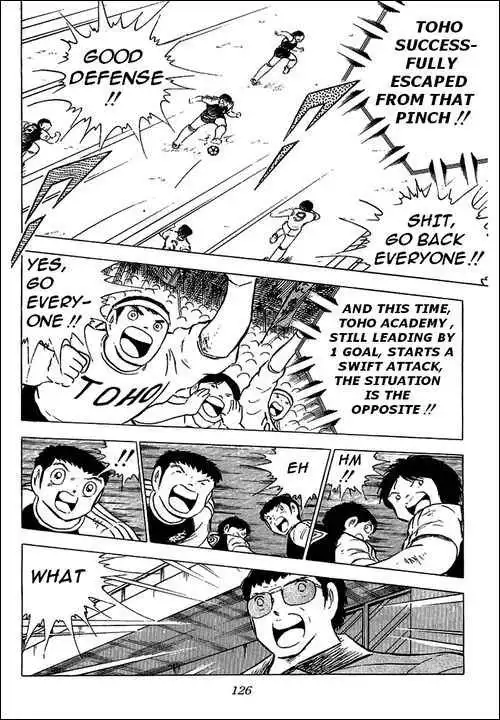 Captain Tsubasa Chapter 78