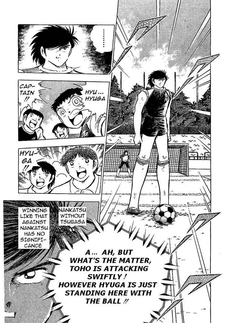 Captain Tsubasa Chapter 78