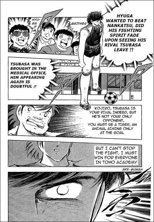 Captain Tsubasa Chapter 78