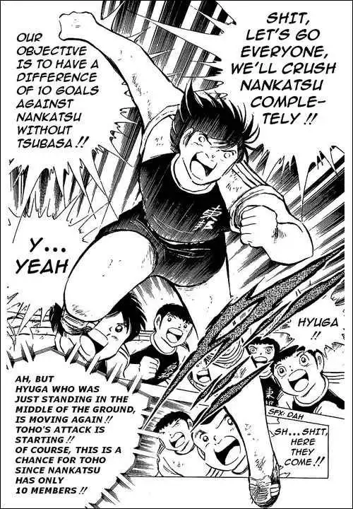 Captain Tsubasa Chapter 78