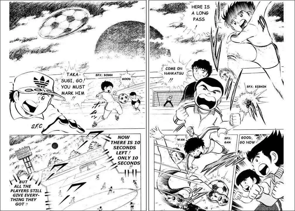 Captain Tsubasa Chapter 8