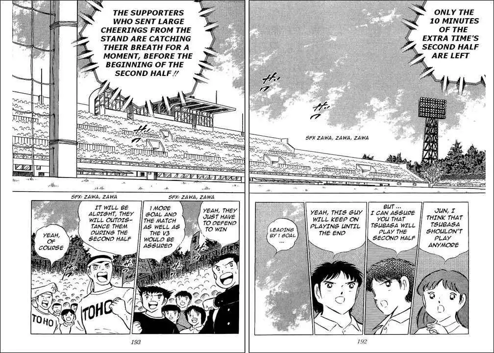 Captain Tsubasa Chapter 83