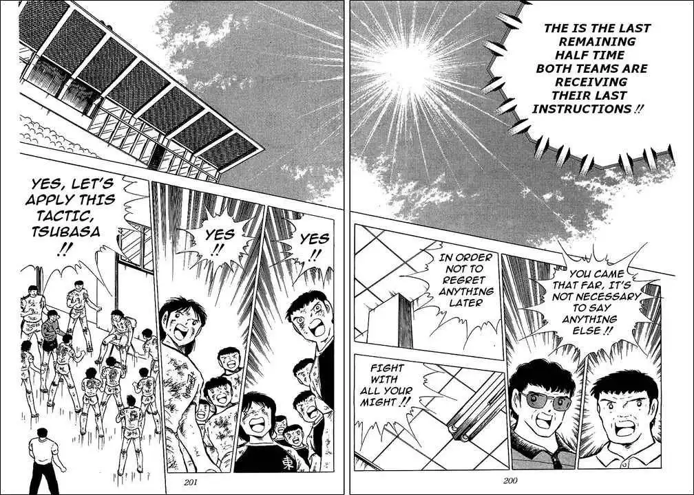 Captain Tsubasa Chapter 83