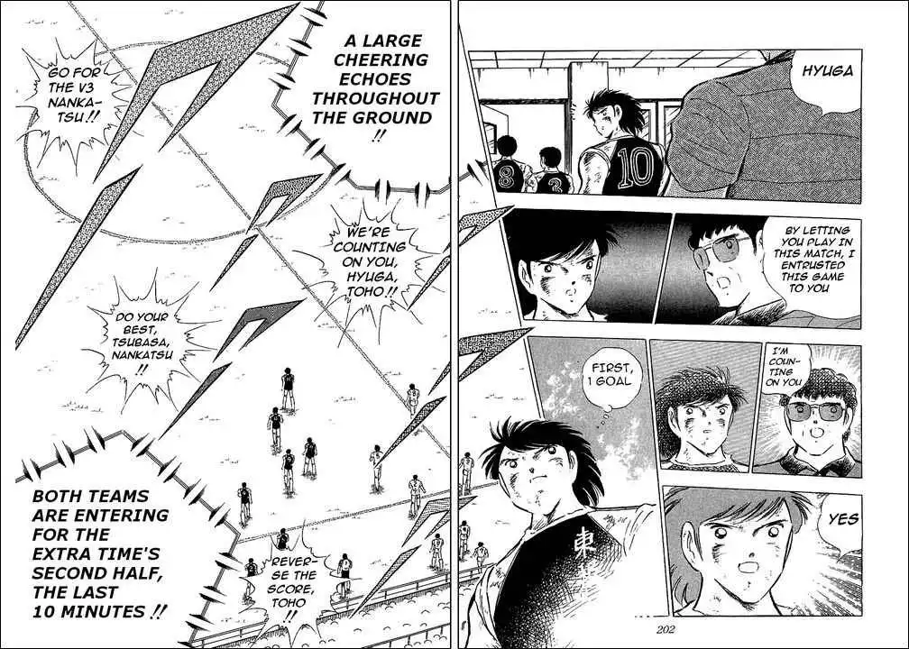 Captain Tsubasa Chapter 83