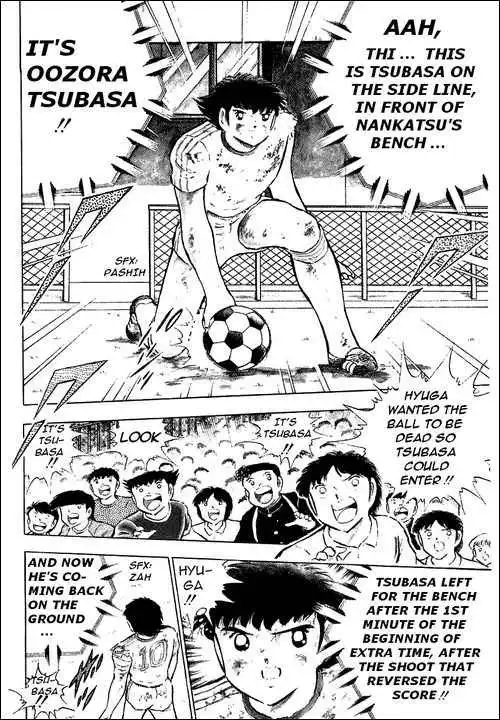 Captain Tsubasa Chapter 83