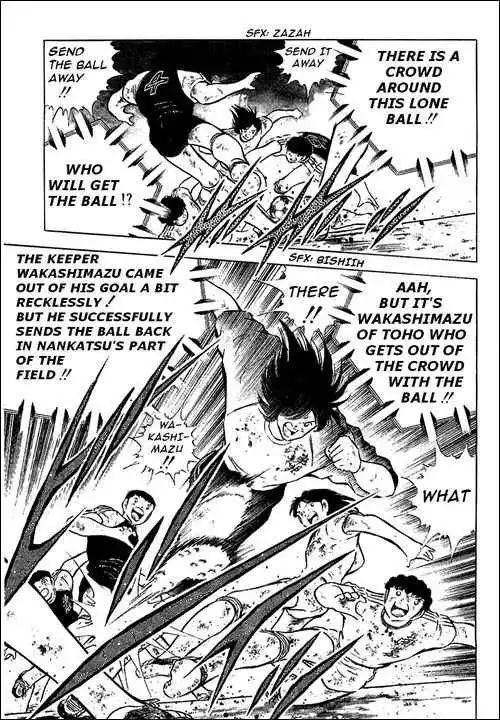 Captain Tsubasa Chapter 83