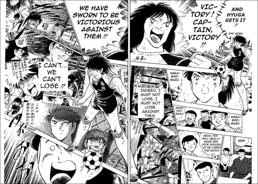 Captain Tsubasa Chapter 83