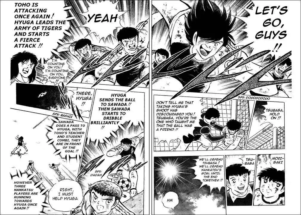 Captain Tsubasa Chapter 83