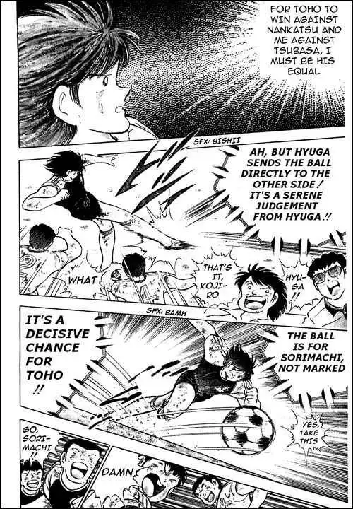 Captain Tsubasa Chapter 83