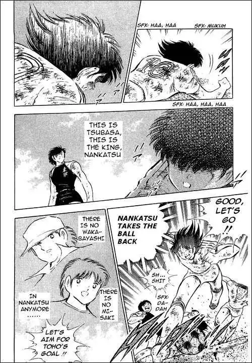 Captain Tsubasa Chapter 83