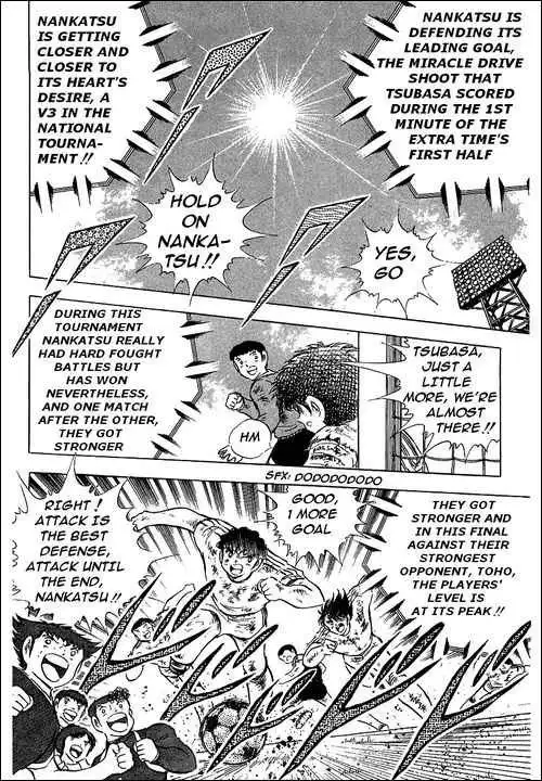 Captain Tsubasa Chapter 83