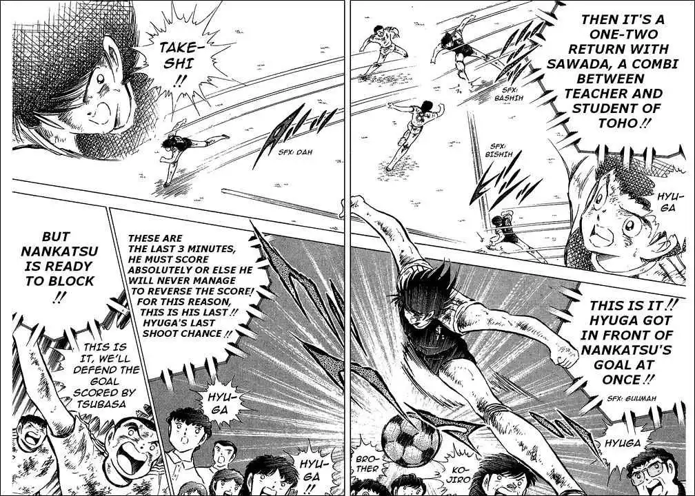 Captain Tsubasa Chapter 83