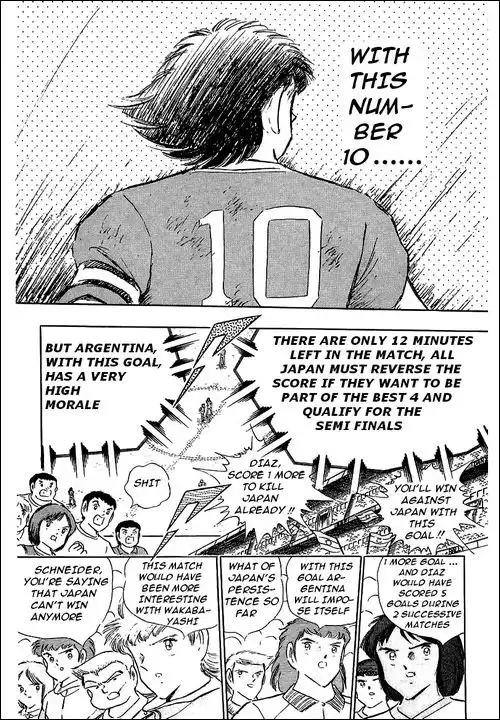 Captain Tsubasa Chapter 94