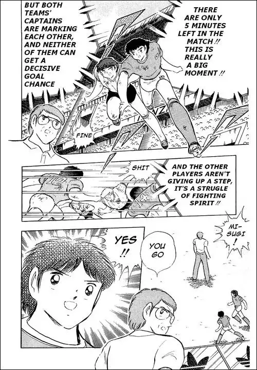 Captain Tsubasa Chapter 94