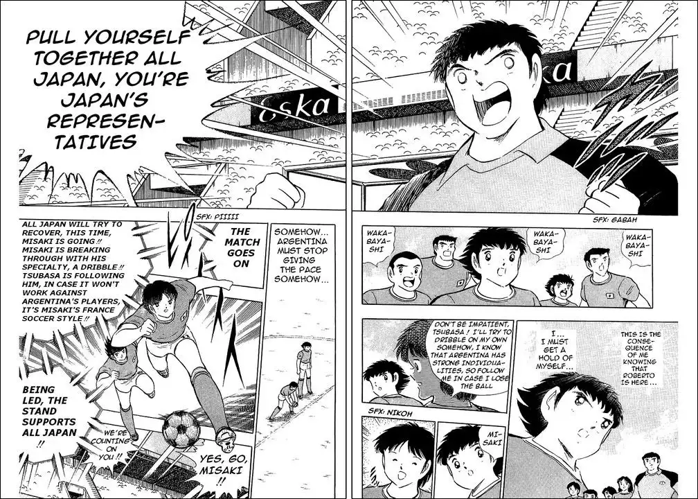 Captain Tsubasa Chapter 94