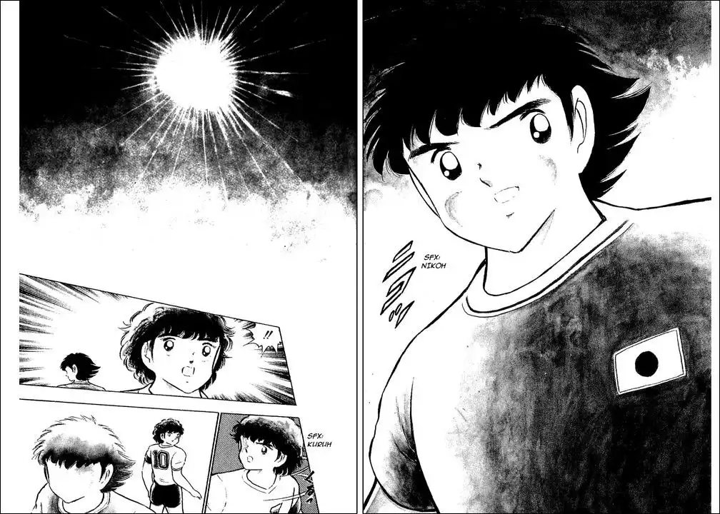 Captain Tsubasa Chapter 94