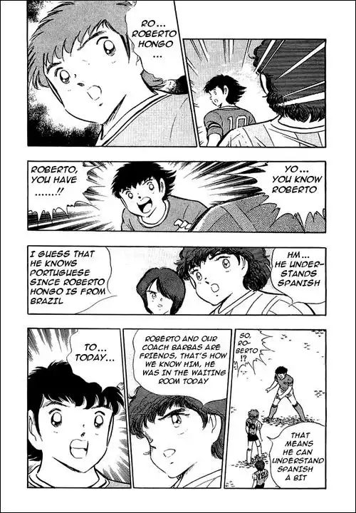 Captain Tsubasa Chapter 94