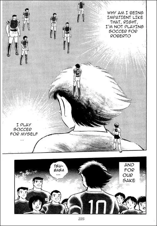 Captain Tsubasa Chapter 94