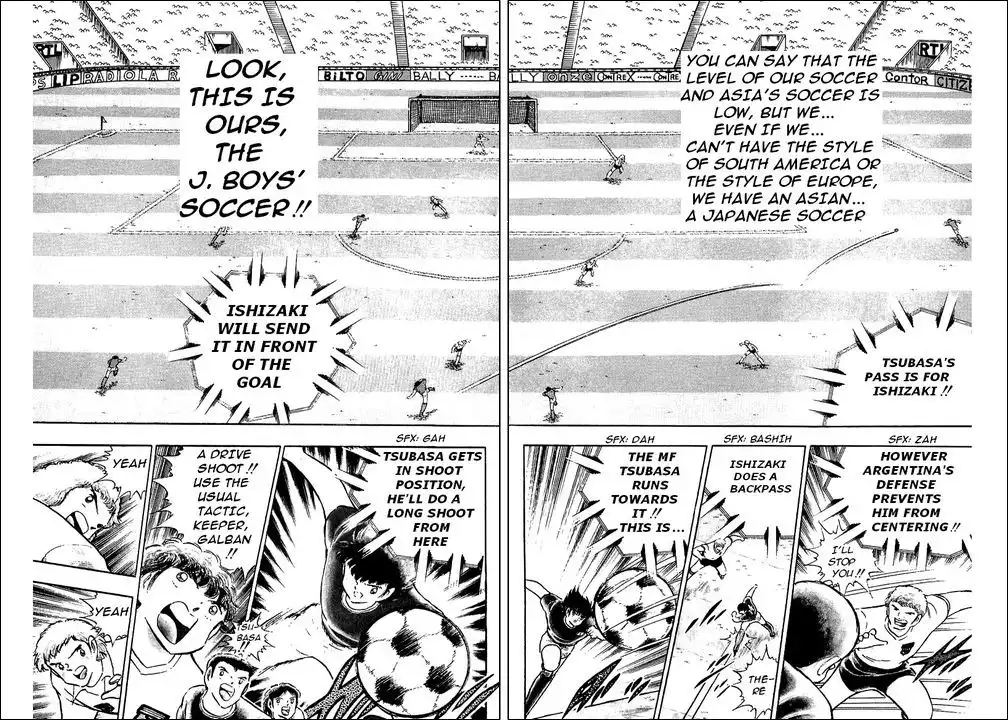 Captain Tsubasa Chapter 94