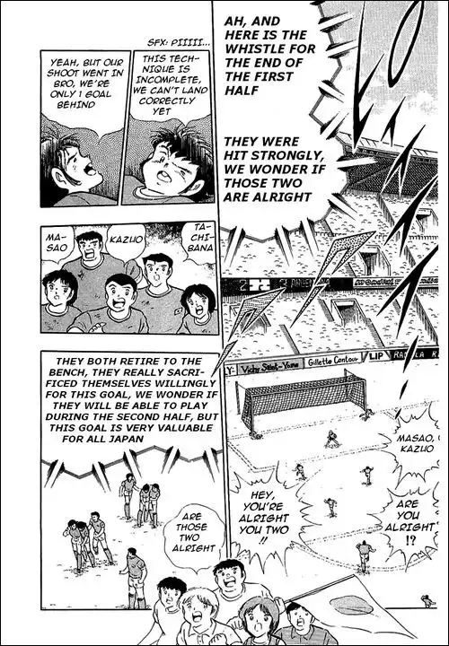 Captain Tsubasa Chapter 94