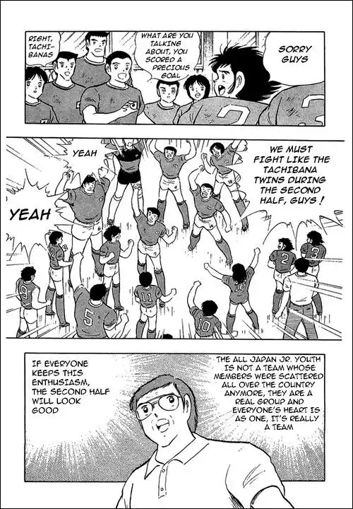 Captain Tsubasa Chapter 94