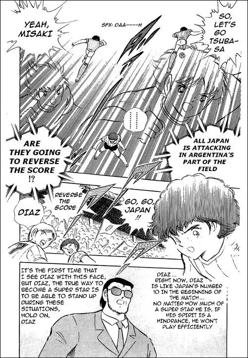 Captain Tsubasa Chapter 94