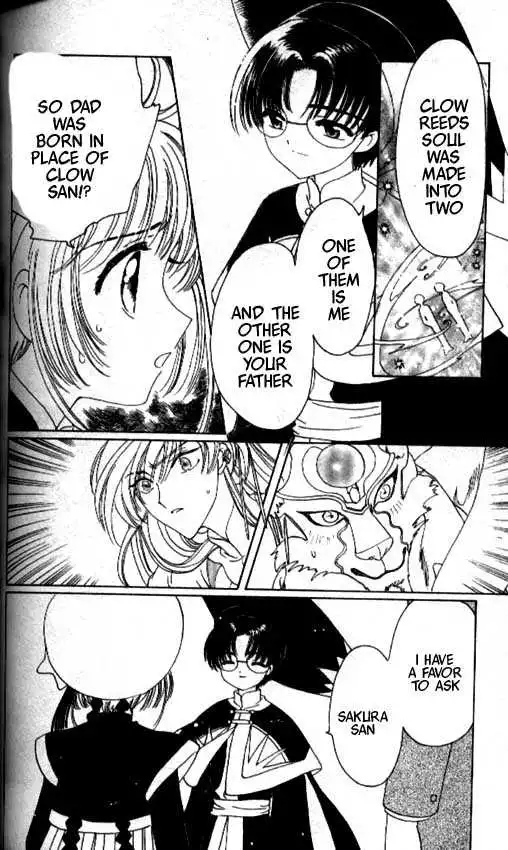 Cardcaptor Sakura Chapter 1.1