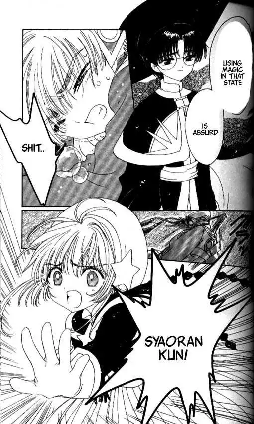 Cardcaptor Sakura Chapter 1.1