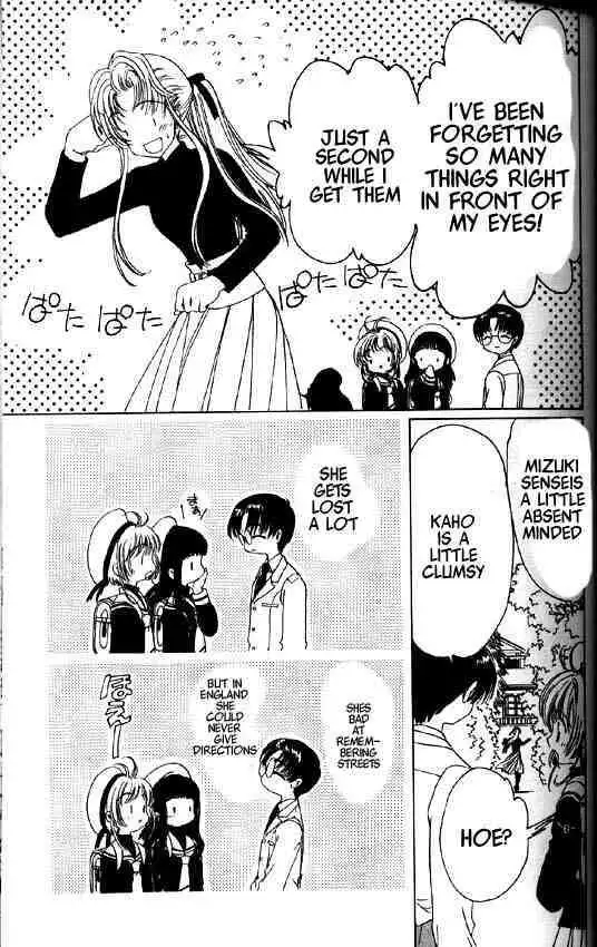 Cardcaptor Sakura Chapter 1.2