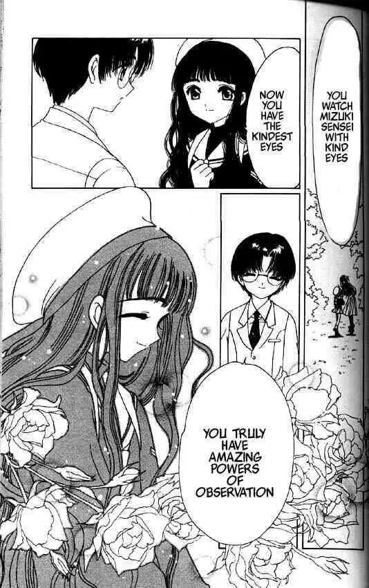 Cardcaptor Sakura Chapter 1.2