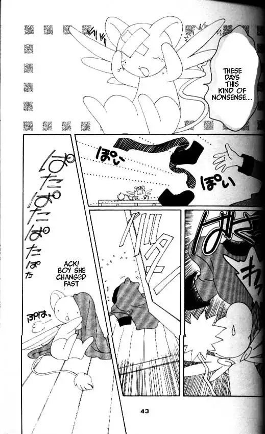 Cardcaptor Sakura Chapter 1