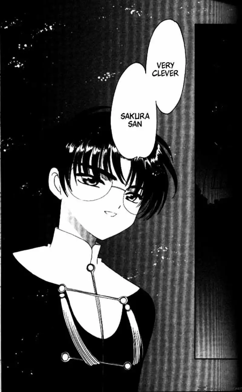 Cardcaptor Sakura Chapter 31