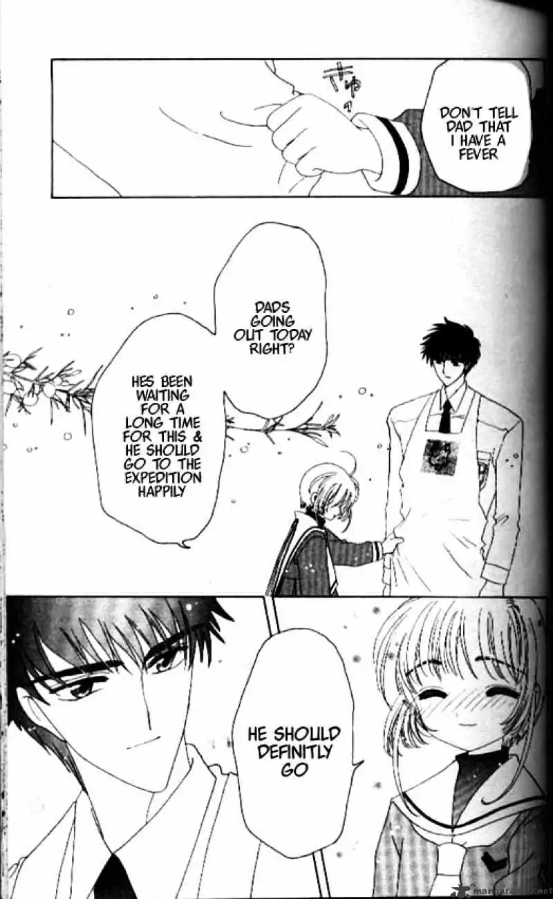 Cardcaptor Sakura Chapter 32