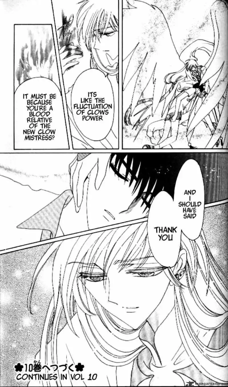 Cardcaptor Sakura Chapter 37