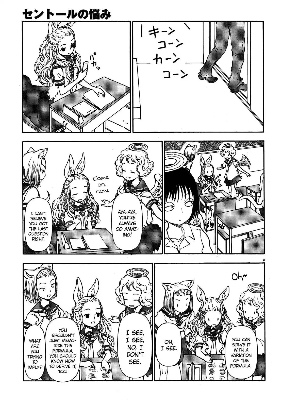 Centaur no Nayami Chapter 53