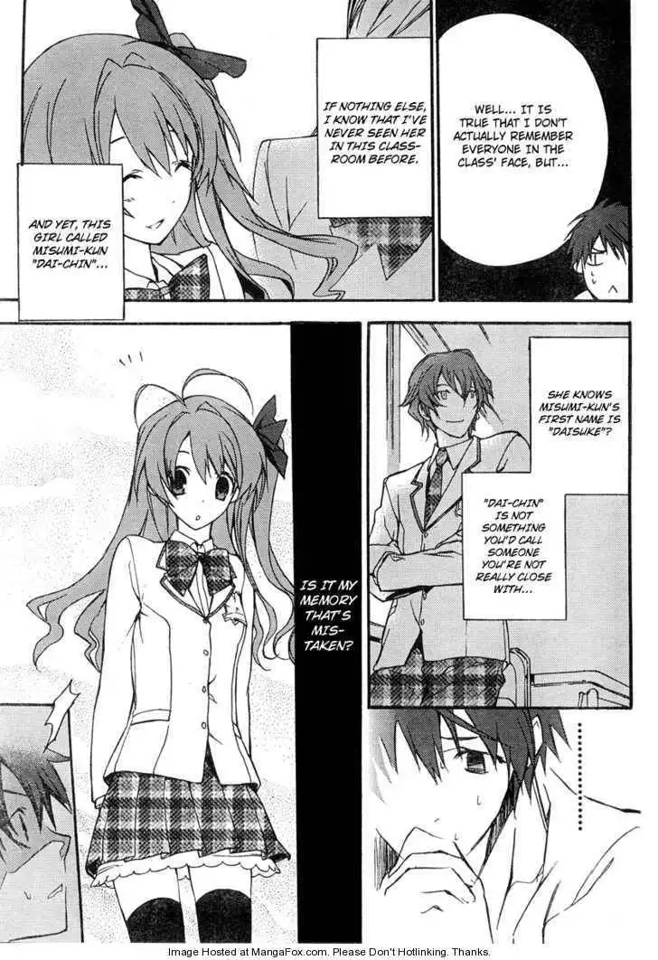 Chaos;HEAd Chapter 1