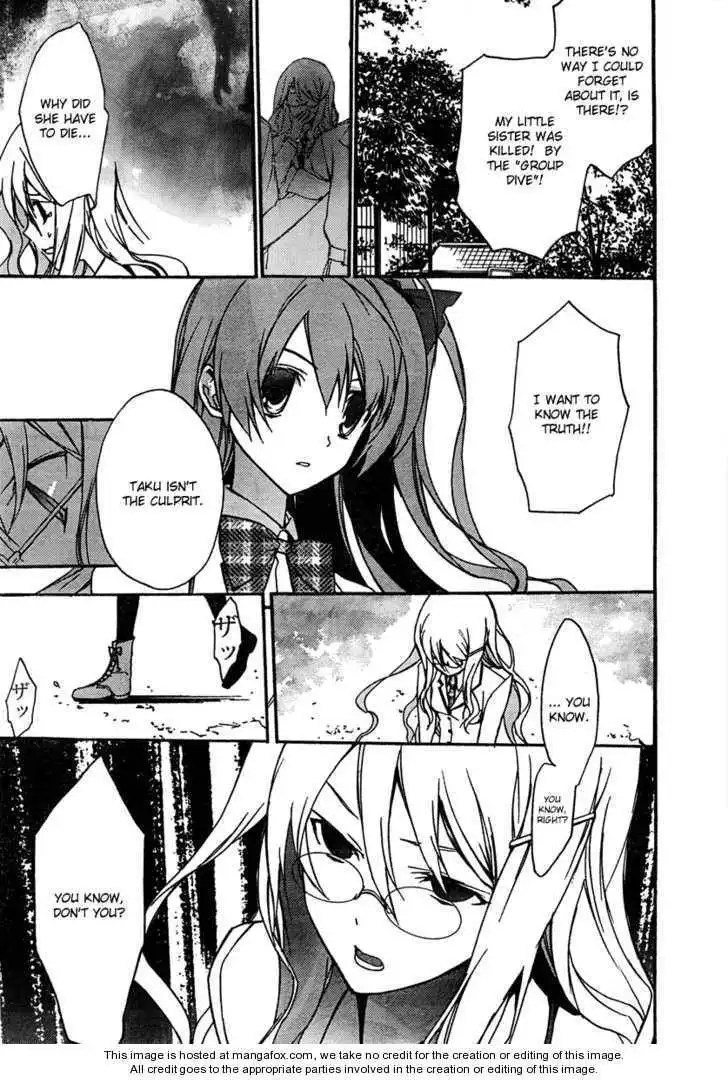 Chaos;HEAd Chapter 2