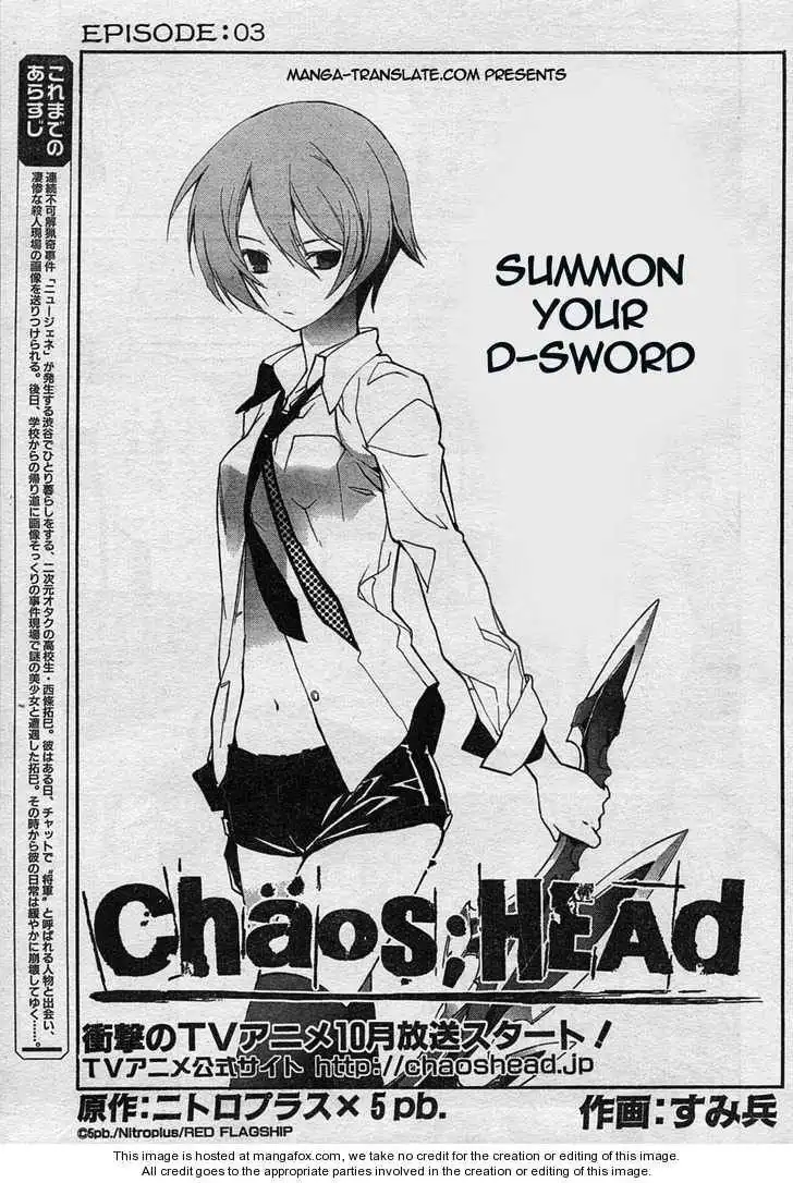 Chaos;HEAd Chapter 3