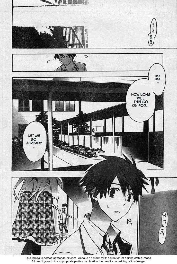 Chaos;HEAd Chapter 3