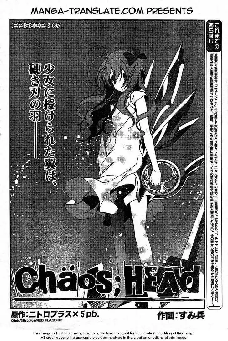 Chaos;HEAd Chapter 7