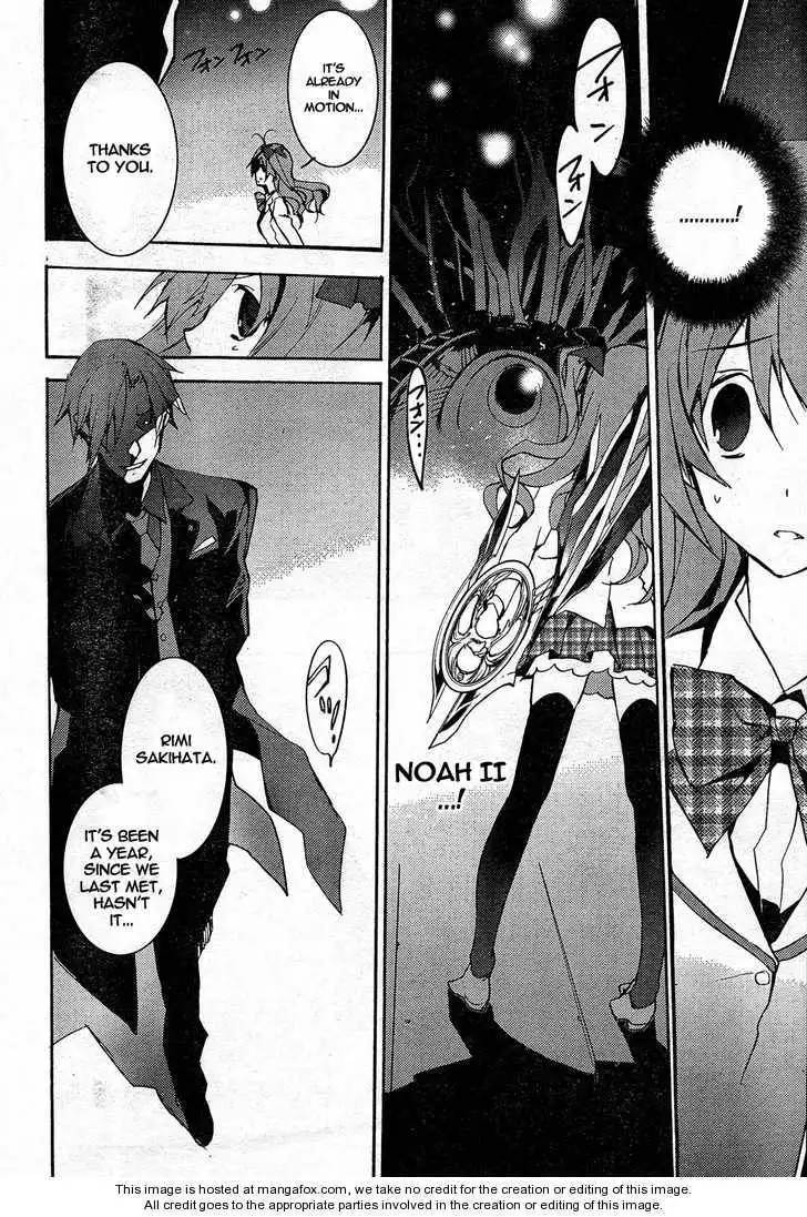 Chaos;HEAd Chapter 8