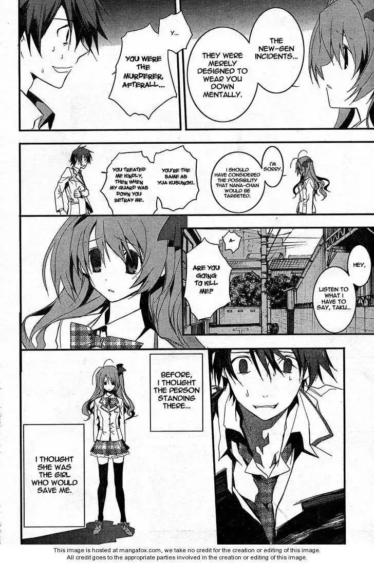 Chaos;HEAd Chapter 8