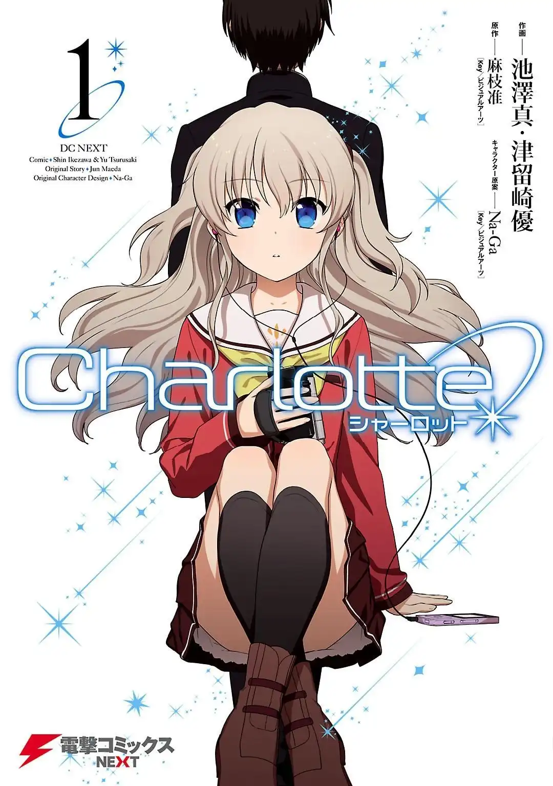 Charlotte Chapter 1