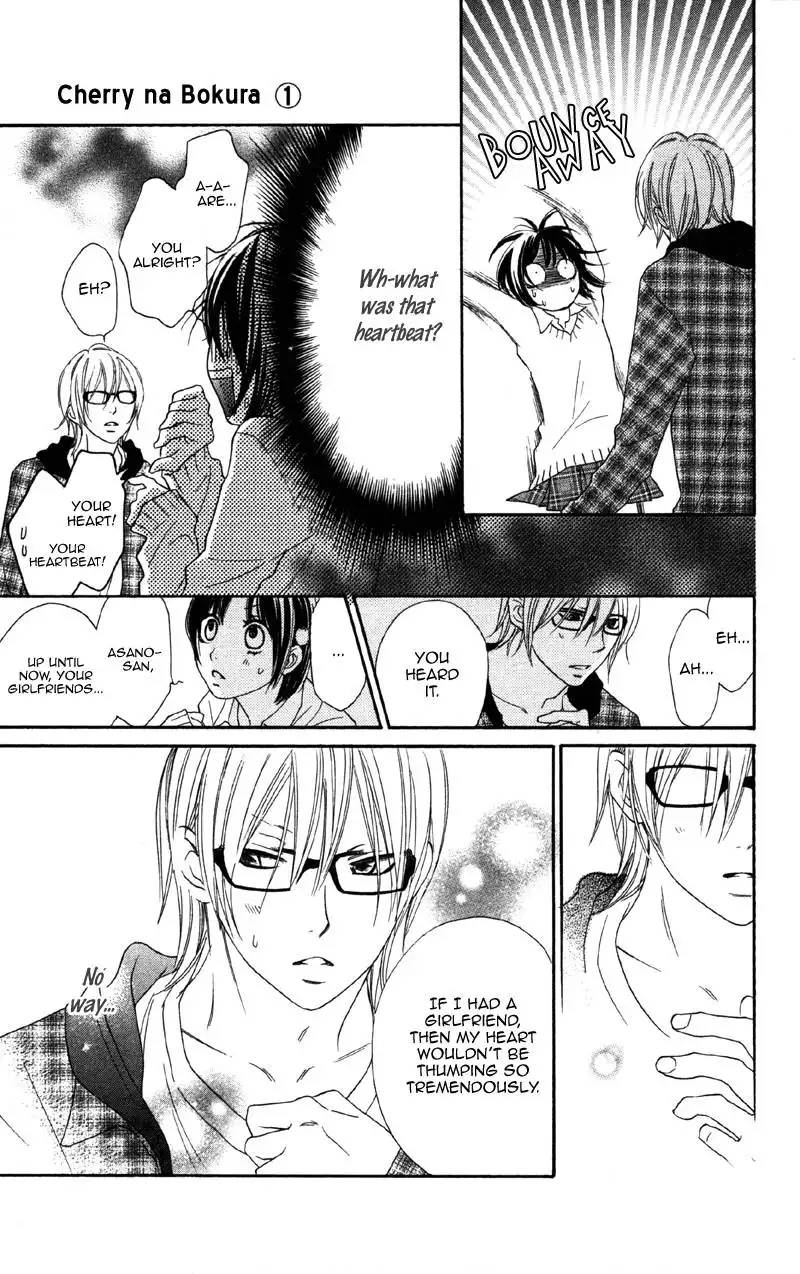 Cherry na Bokura Chapter 2