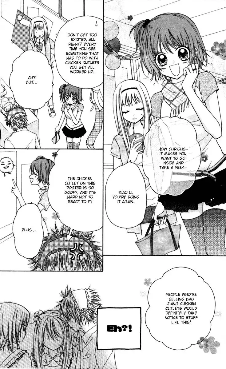 Chicken Cutlet Princess Chapter 7