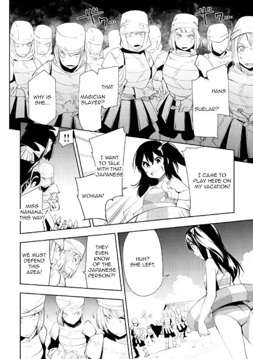 Chihou Kishi Hans no Junan Chapter 43